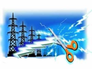 4-5 जुलाई को इन इलाकों मे पावर कट 