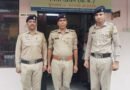 तीसरी कक्षा की छात्रा के साथ शिक्षक ने की अश्लील हरकतें, आरोपी गिरफ्तार
