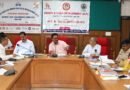 ज़िला स्तरीय अनुश्रवण एवं समीक्षा समिति की बैठक आयोजित