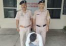 परवाणु में 16 वर्षीय नाबालिग के साथ दुष्कर्म, आरोपी गिरफ्तार
