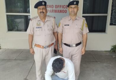 परवाणु में 16 वर्षीय नाबालिग के साथ दुष्कर्म, आरोपी गिरफ्तार