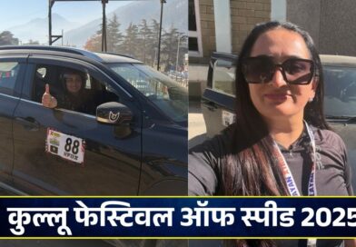 अनुपमा की स्पीड और एडवेंचर ड्राइव ने रचा नया इतिहास