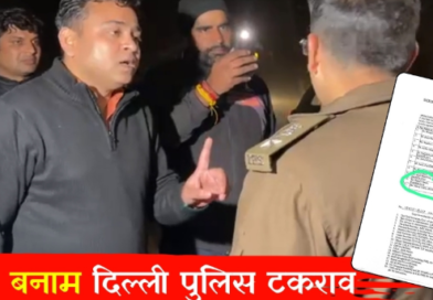 शिमला-दिल्ली पुलिस टकराव : ACP राहुल विक्रम का अंडमान तबादला