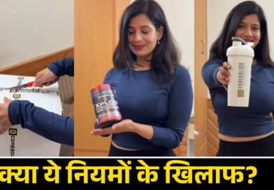 फिर चर्चा में SDM ओशिन शर्मा, सरकारी पद पर रहते ब्रांड प्रमोशन के वीडियो पर विवाद