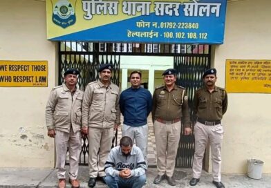 : सोलन में बस से 5.48 ग्राम चिट्टा बरामद, युवक गिरफ्तार