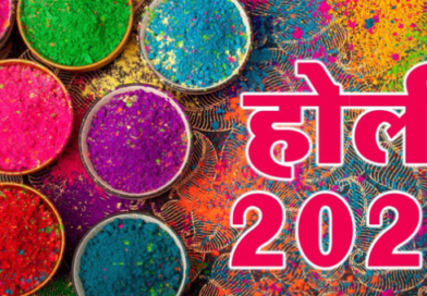 होलिका दहन आज, शाम 6:22 से रात्रि 8:53 बजे तक रहेगा शुभ मुहूर्त; चंद्रग्रहण कल