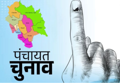 हिमाचल में छह महीने बाद हटा डिजास्टर एक्ट, पंचायत और नगर निकाय चुनाव की तैयारी तेज़