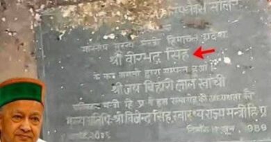 कबाड़ में मिली 37 साल पुरानी विरासत, सेक्टर-17 चंडीगढ़ से सामने आया सोलन का इतिहास