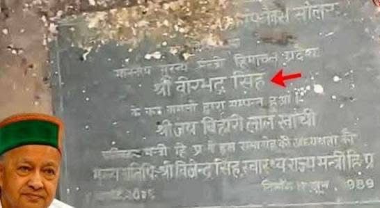 कबाड़ में मिली 37 साल पुरानी विरासत, सेक्टर-17 चंडीगढ़ से सामने आया सोलन का इतिहास