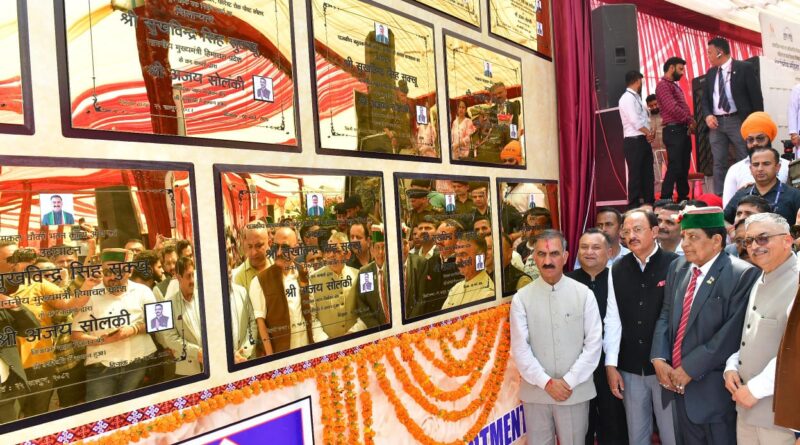 मुख्यमंत्री ने नाहन क्षेत्र के लिए 190 करोड़ रुपये की 17 परियोजनाएं की समर्पित