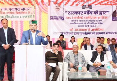 आमजन की समस्याओं का समयबद्ध निवारण प्रदेश सरकार की प्राथमिकता- डॉ. शांडिल